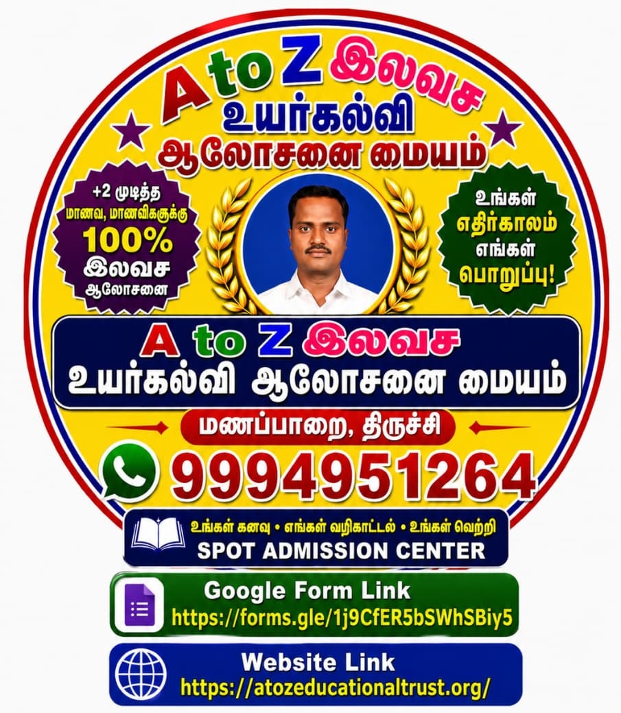 A TO Z Educational Trust Logo
